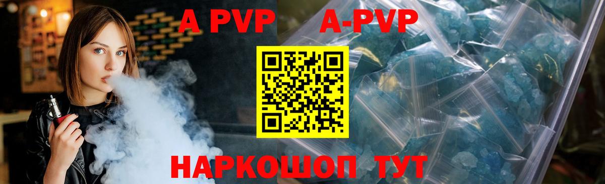 Alpha PVP СК КРИС Магнитогорск