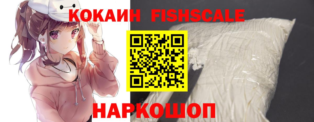 КОКАИН VHQ Магнитогорск