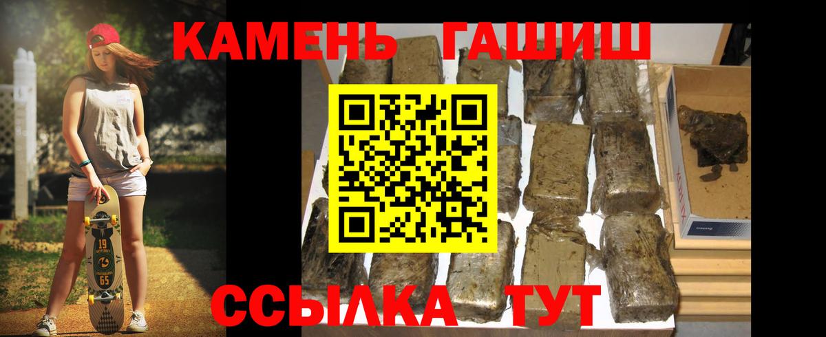 ГАШИШ ice o lator  Гашиш  Магнитогорск  Вход с VPN  Гашиш ice o lator 