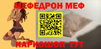 первитин Будённовск