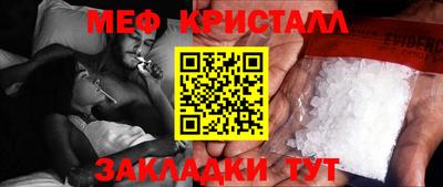 2c-b Бузулук