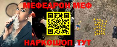 первитин Будённовск