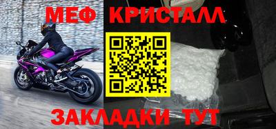 первитин Будённовск