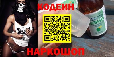 первитин Будённовск