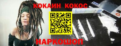 первитин Будённовск