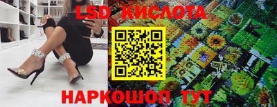 метамфетамин Железноводск