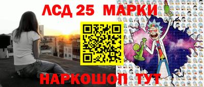 2c-b Бузулук