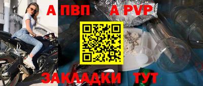 кокаин премиум Железногорск