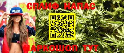 2c-b Бузулук