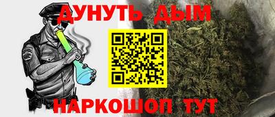 первитин Будённовск