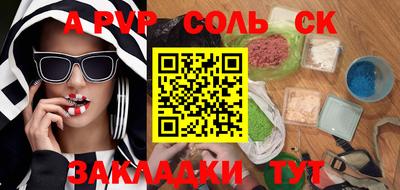 первитин Будённовск