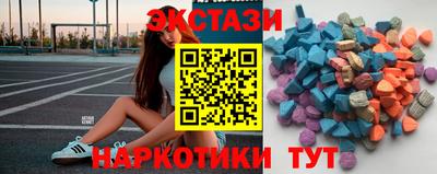 ECSTASY Бугуруслан