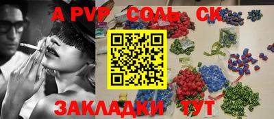 2c-b Бузулук