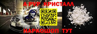 первитин Будённовск