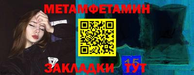 2c-b Бузулук