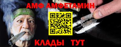 первитин Будённовск