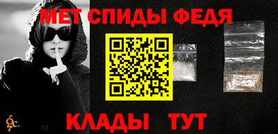 первитин Будённовск