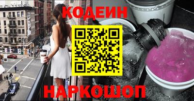 первитин Будённовск