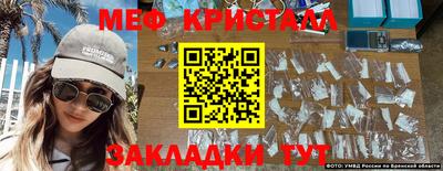 2c-b Бузулук
