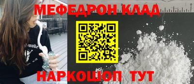 первитин Будённовск