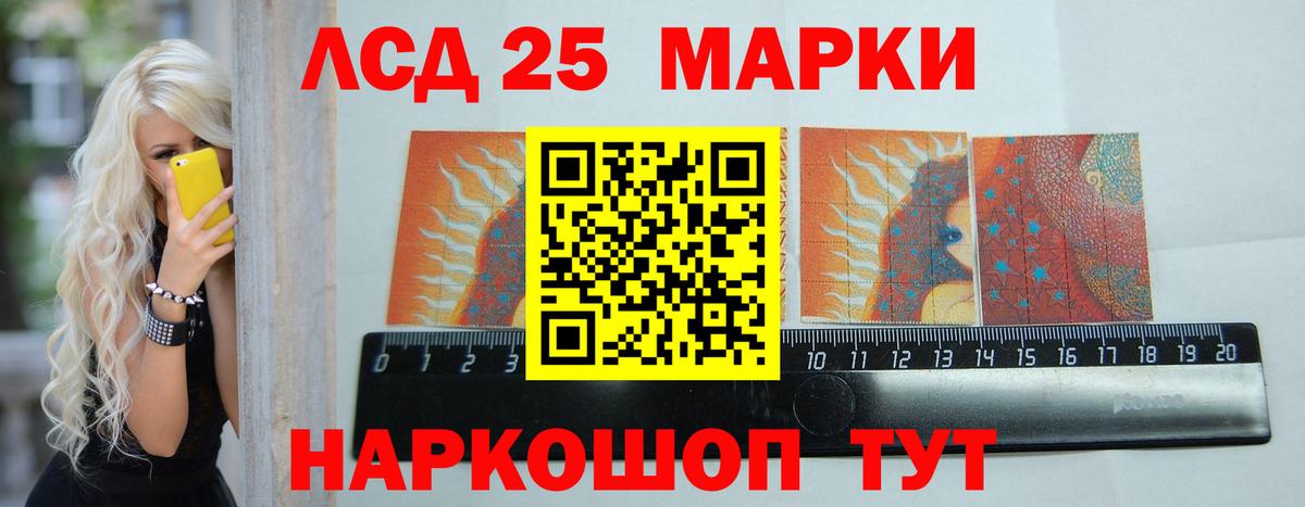 Магнитогорск  omg как зайти  LSD-25 экстази кислота  Вход с VPN  LSD-25 экстази ecstasy 