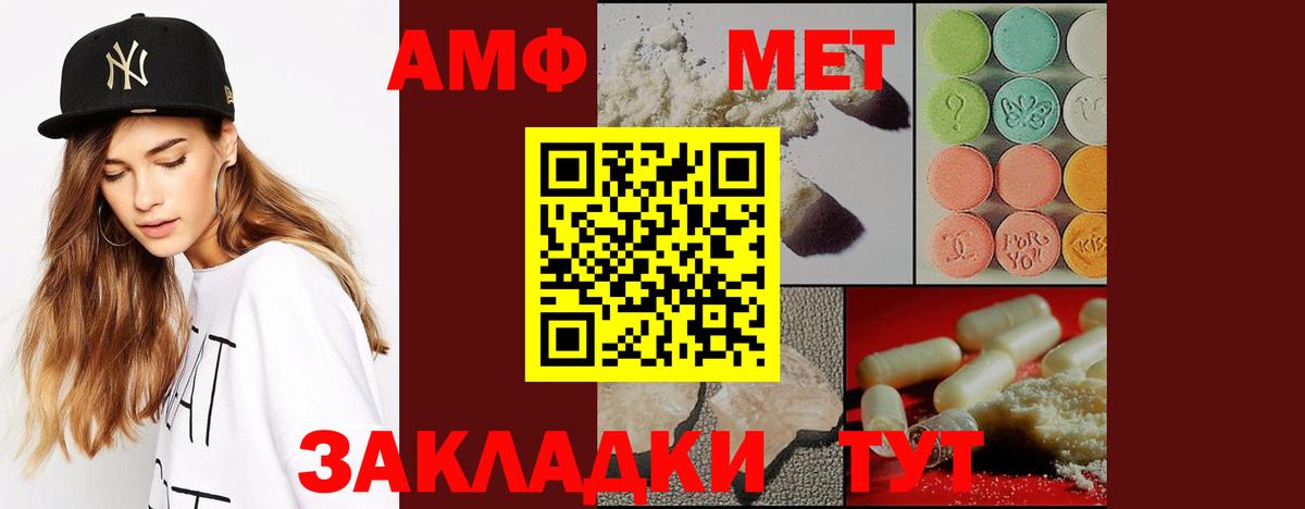 Первитин Декстрометамфетамин 99.9% Магнитогорск