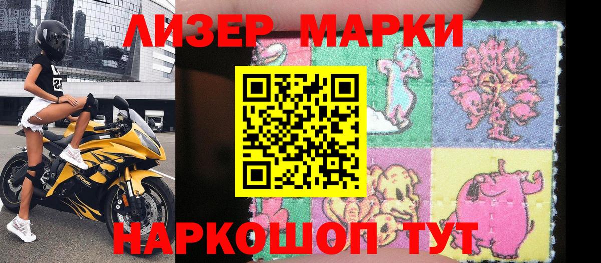 ГАШИШ Магнитогорск