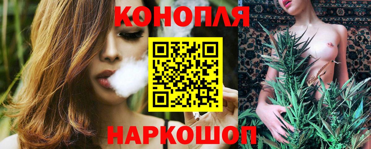 Бошки Шишки OG Kush Магнитогорск